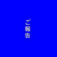 画像373