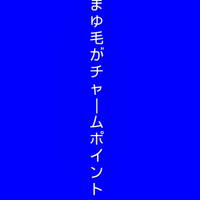 画像384
